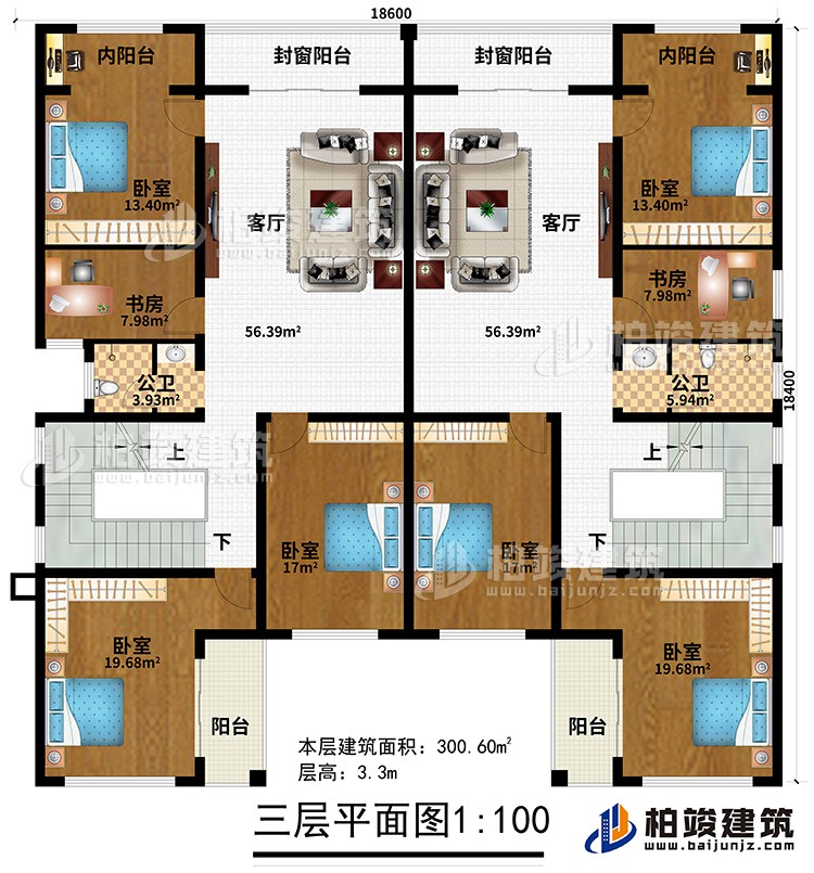 三层：2客厅、2封窗阳台、2内阳台、2书房、2公卫、6卧室、2阳台