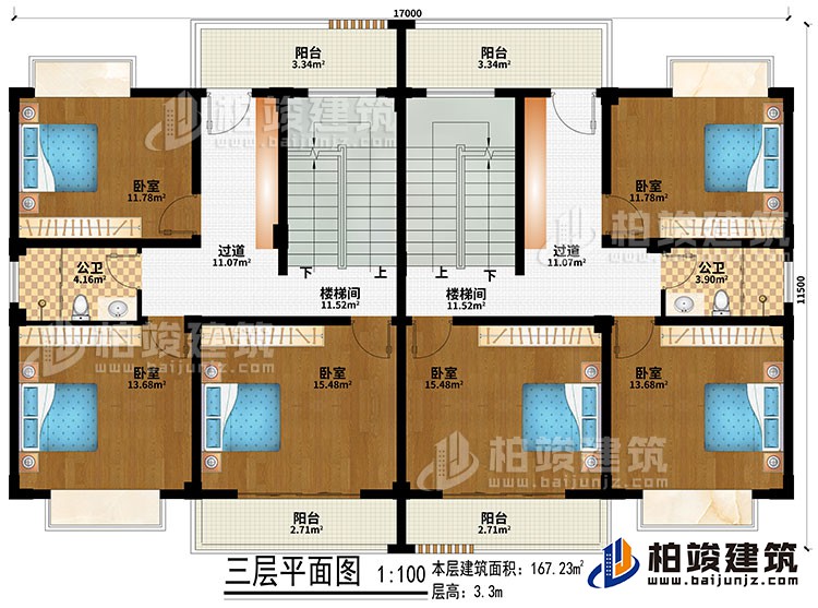 三层：2楼梯间、2过道、6卧室、4阳台